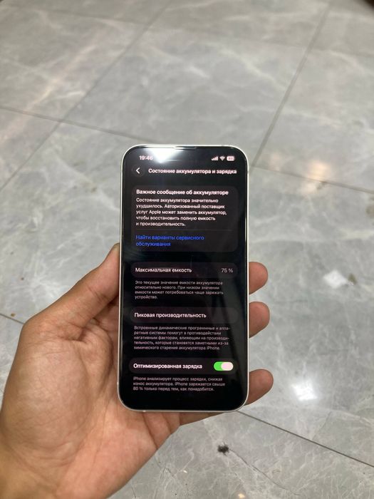 Iphone 13  128 white