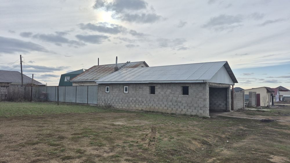 Уй сатылады коянды