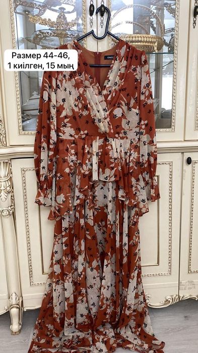 Женс.киымдер 44-46 р