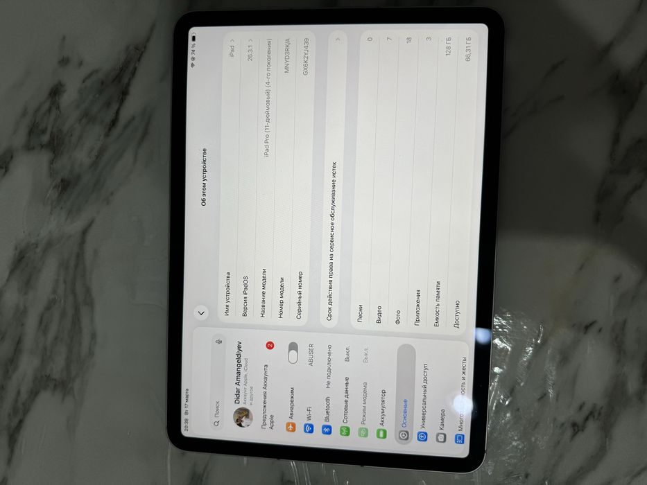 Продам IPAD M2 2022