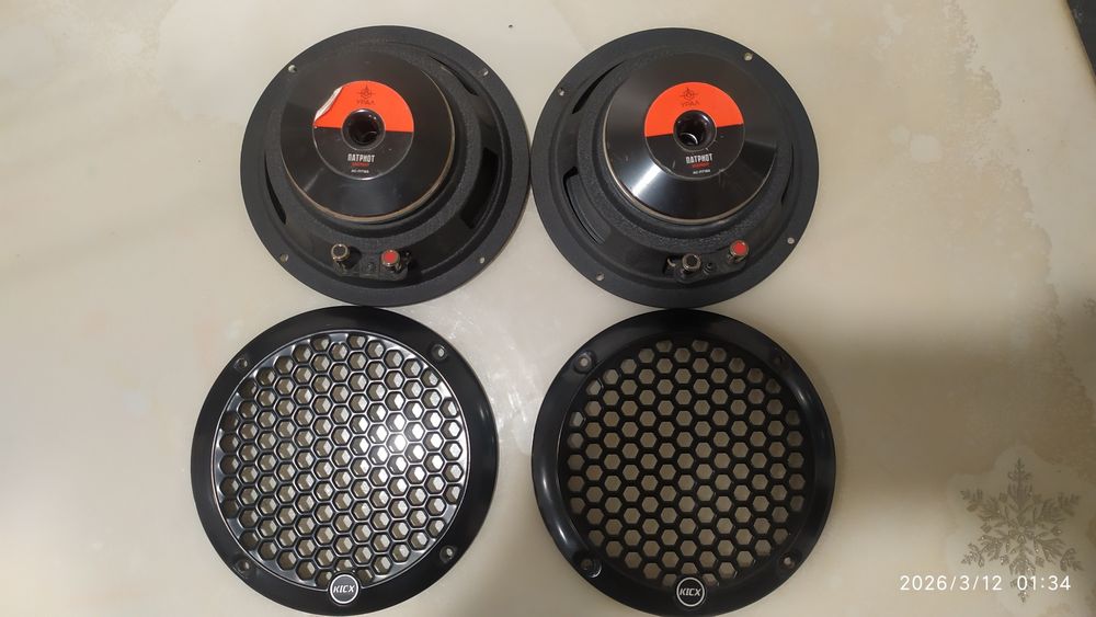 Патриот элемент.