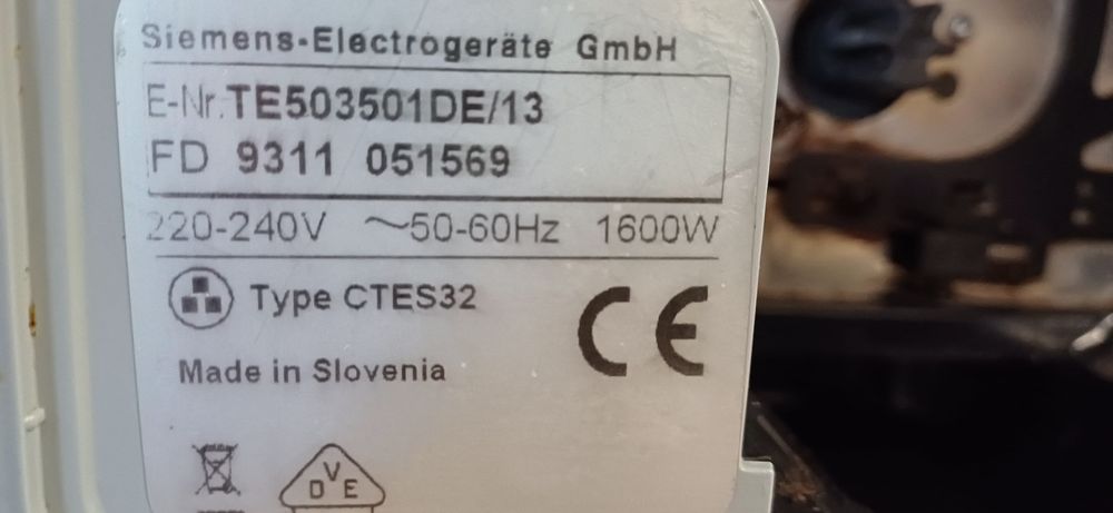 Кафе автомат Siemens