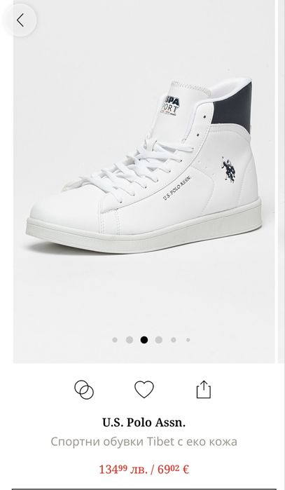 Мъжки кецове U.S. Polo Assn