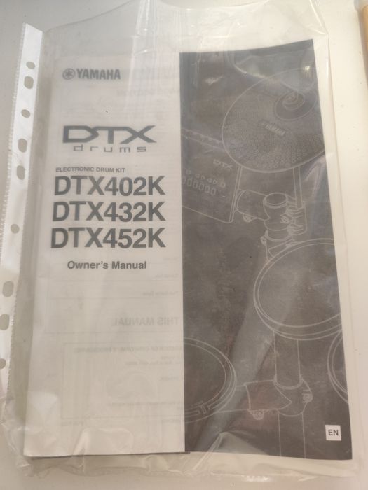 Барабанная установка YAMAHA