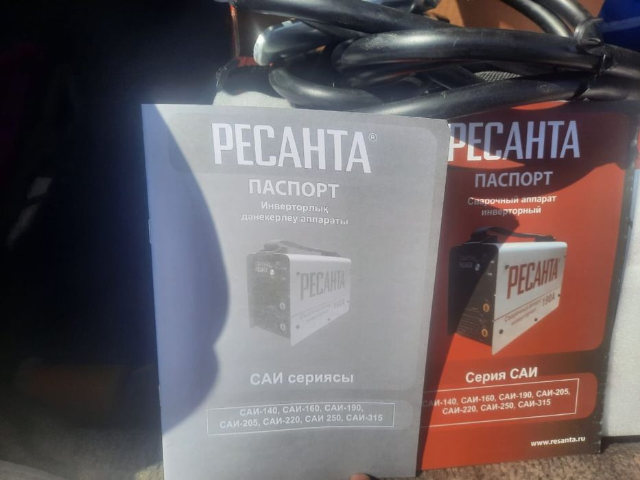 Сварочный аппарат Ресанта САЙ 250А