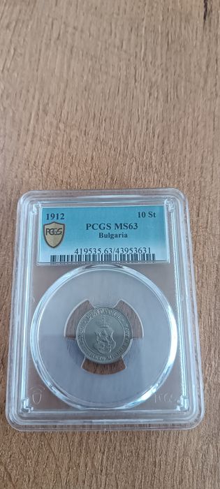 Сертифицирани монети