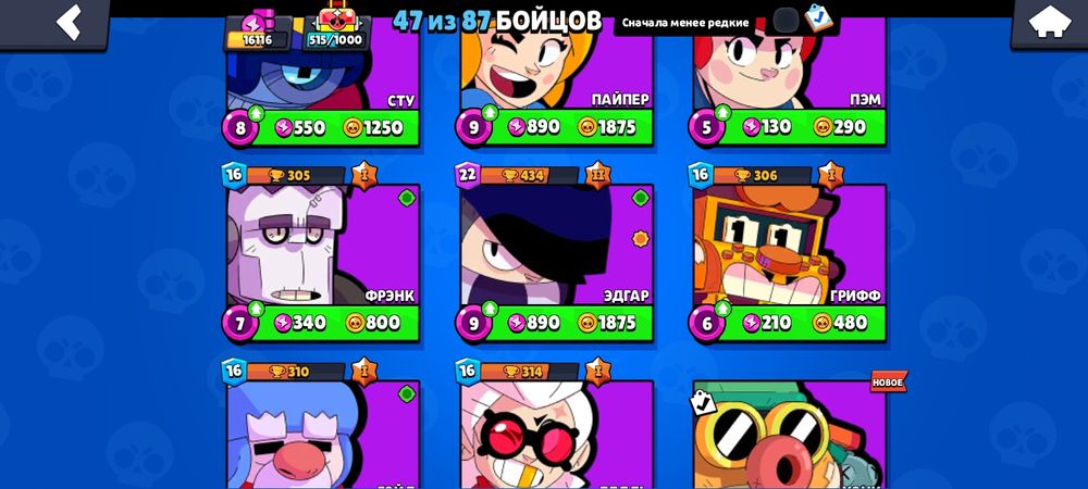 Нұржан Өмірзақ я казак