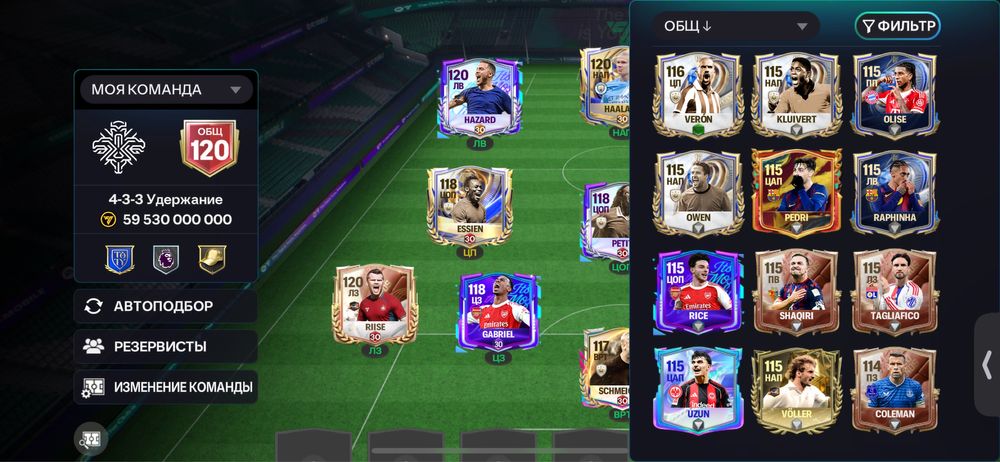 Продам акк фк мобайл овр 120