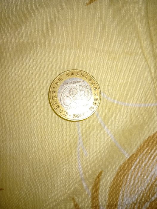 Продам монету ..