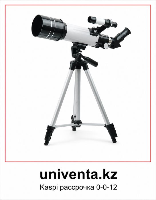 Телескоп Veber 70×400 — яркие наблюдения и рюкзак для выездов