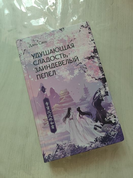 Книги недорого новые