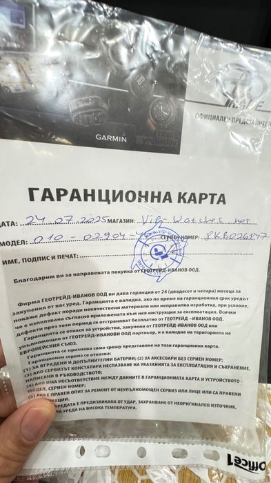 Garmin Fenix 8 Amoled 47mm