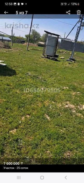 Участок 25 сот Машат-Даубаба