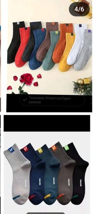 Распродажа вещей