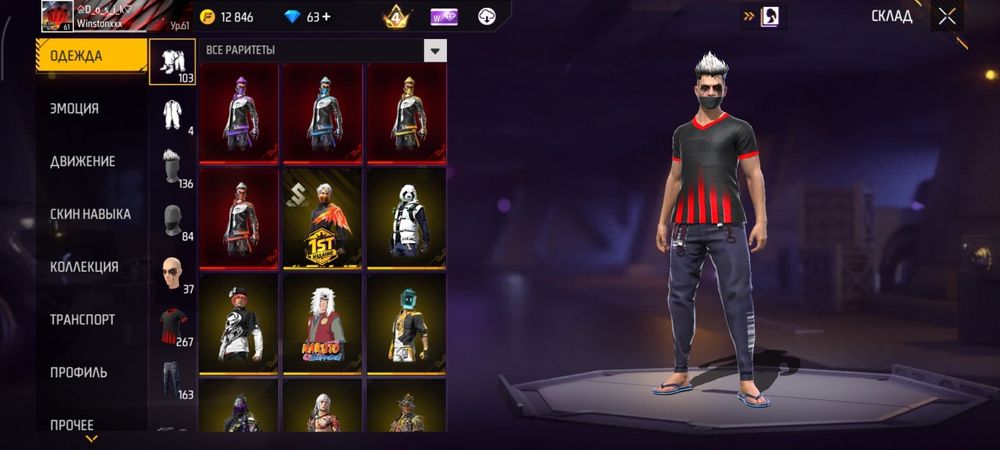 Free fire аккаунт