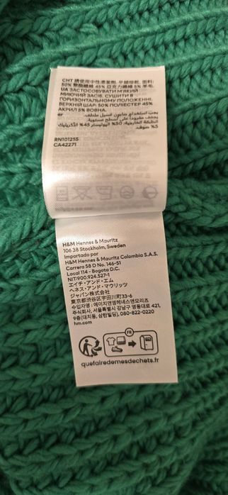 Ново със етикет.  Дамско оригинално пуловерче.  H& M.
