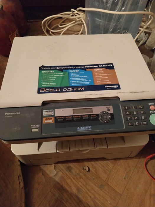 Продам принтер Панасоник