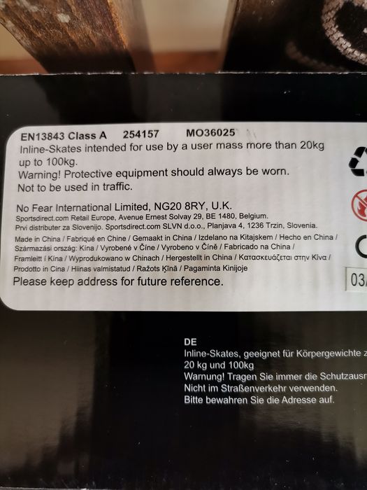 Ролери No Fear..