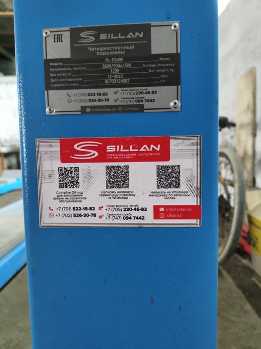 Подъёмник четырех стоечный