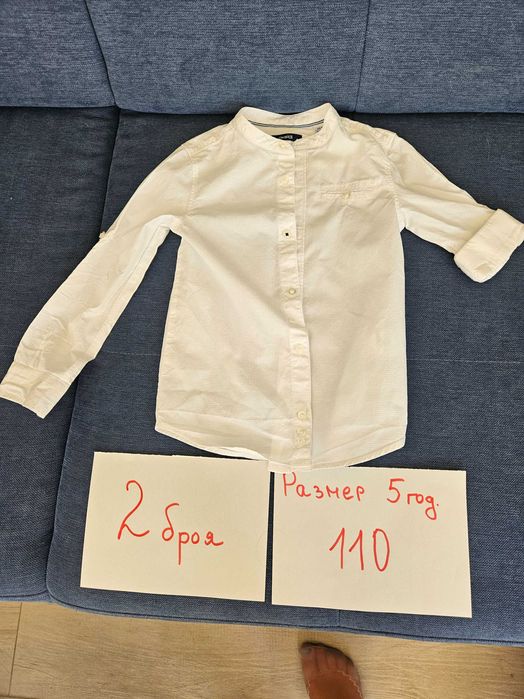 Тениска, блузка, яке, панталонки 110 размер