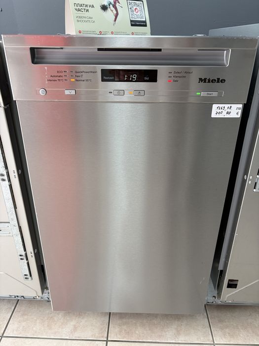 Miele G 4722 scu тясна миялна за частично вграждане/Auto open/24 мес гаранция
