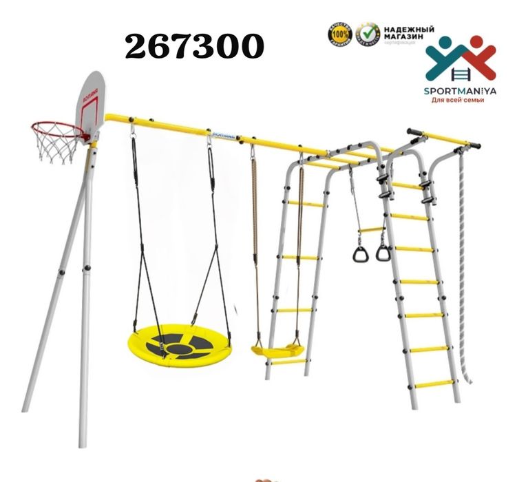 Игровой комплекс