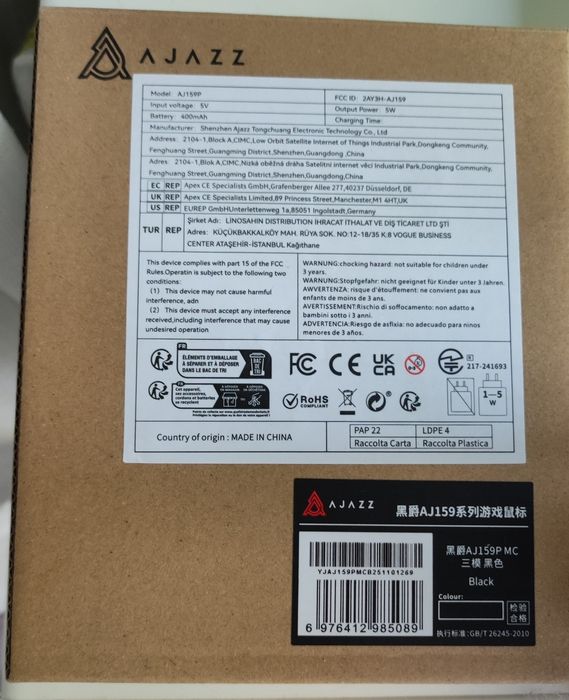 Продам игровой компьютер