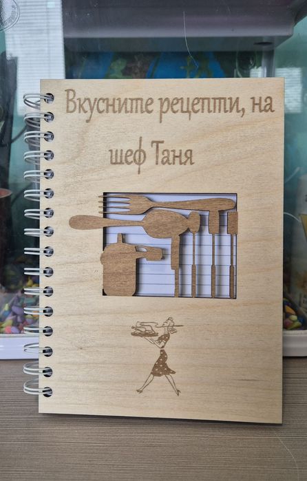 Книга с дървени корици