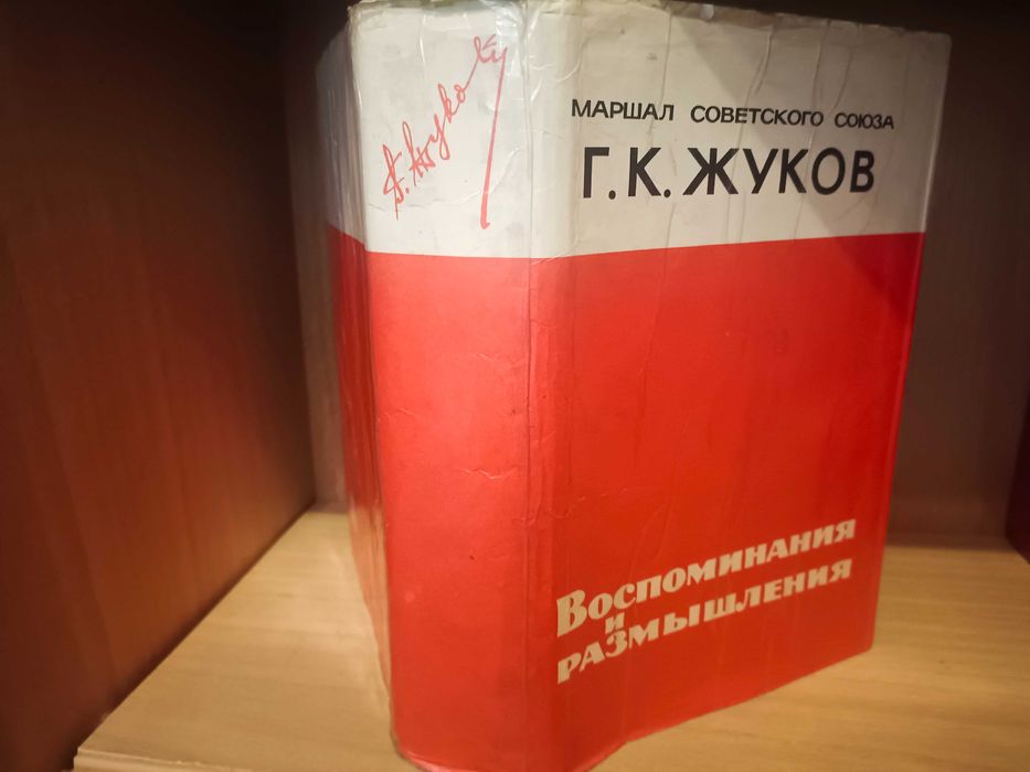 Книги -  1) Мемуары; 2) Шедевры русской и зарубежной  литературы