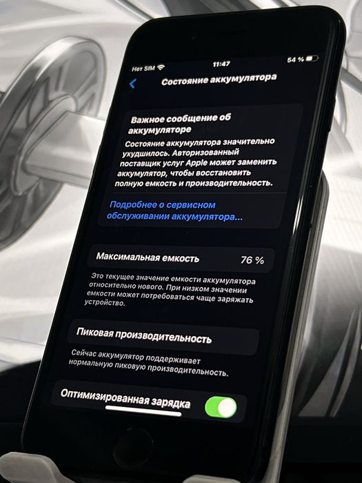 Apple Iphone 7 128 gb