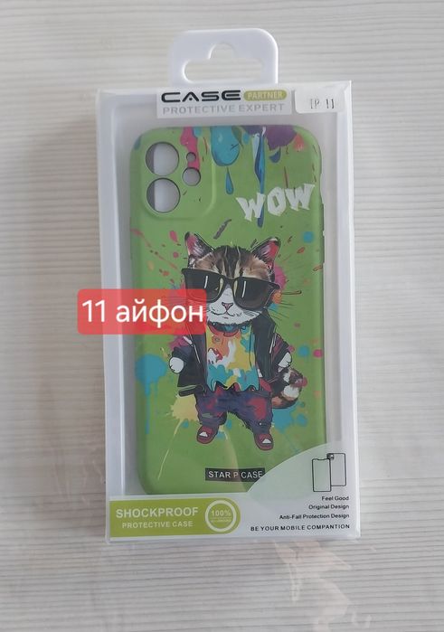 Чехлы на айфон 15,14,13,11