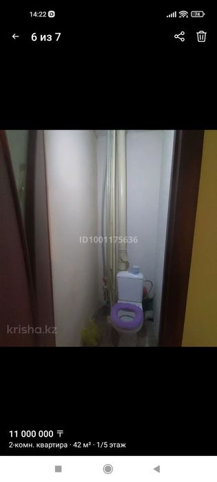 Продажа квартиры
