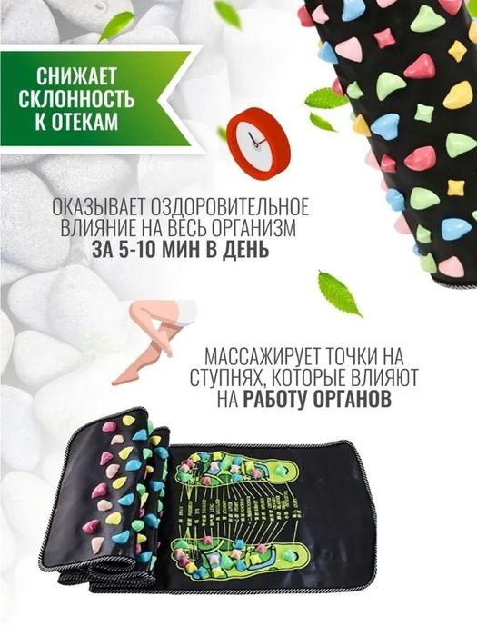 Массажный коврик рефлекторный ортопедический для ног