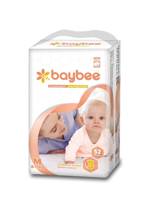 Подгузники и трусики