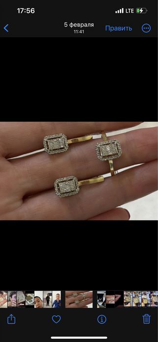 Бриллиантовый набор