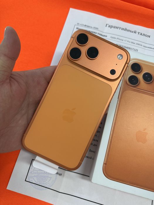 Iphone 17 Pro Max 256Gb