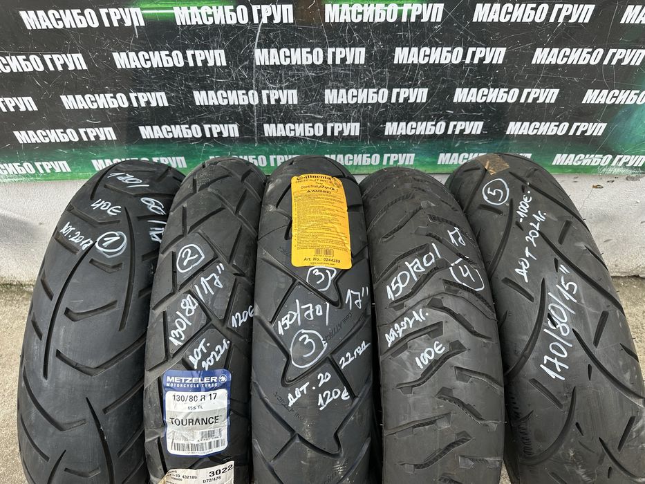 Нови мото гуми 130/8017” 170/60/17” 150/70/17” MICHELIN 170/80/15”