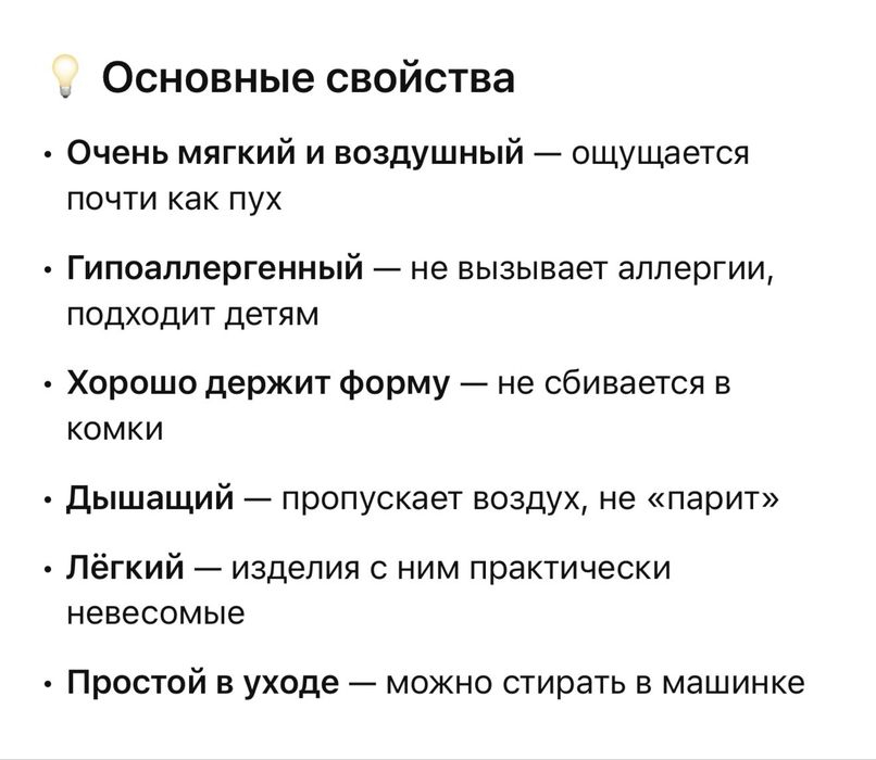 Топпеп наматрасник 220/200