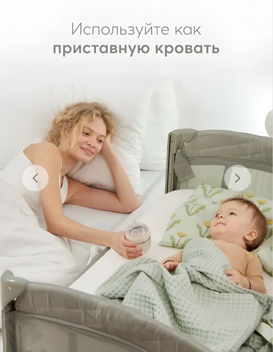 Happy baby Wilson складной манеж-кроват