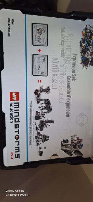 Продам лего Education EV3