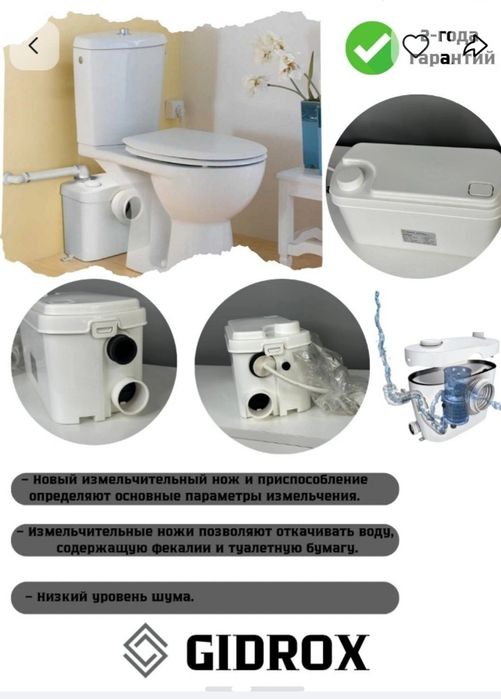 Продаётся и ремонт водяных насосов всех типов разных производителей