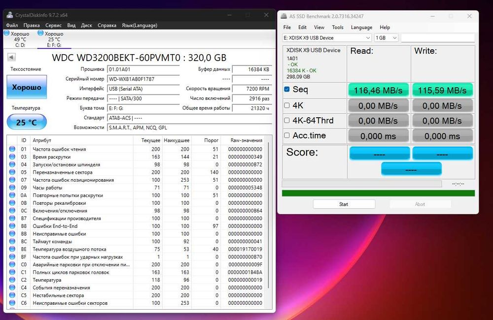 Жесткий диск 320 гигабайт