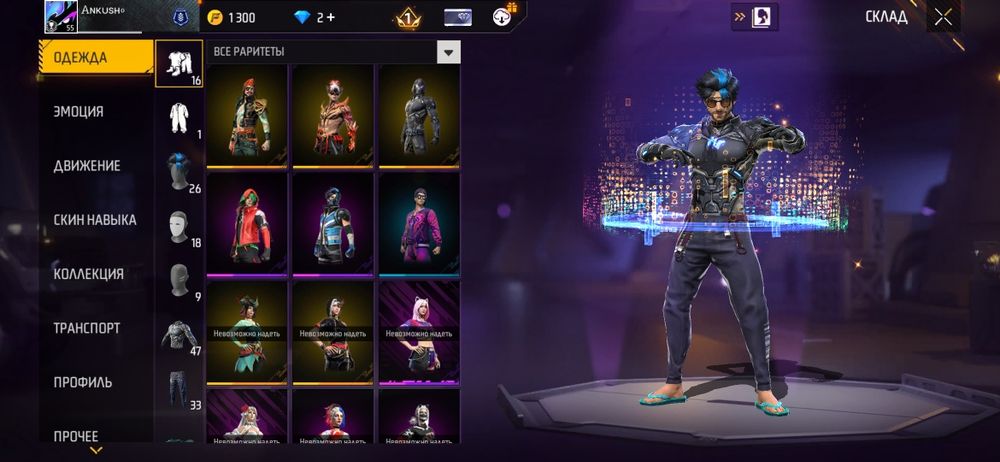 акк сатамын арзанга и настройка