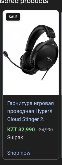 Наушники проводные hyperx cloud stinger 2