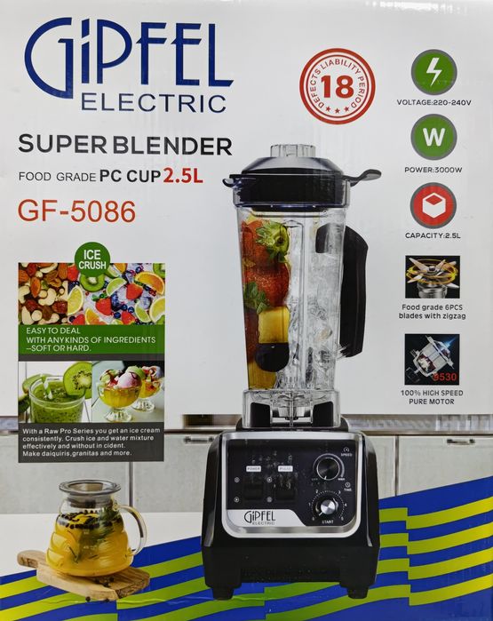 Супер новый профессиональный блендер Gipfel, blendir, blender