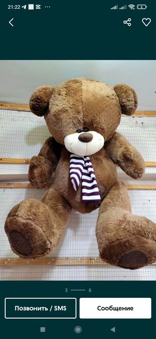 "TEDDY" arzon narxlarda