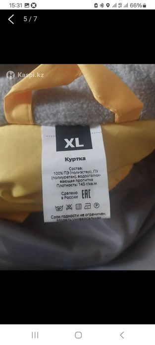 Термосумка для курьера Wolt