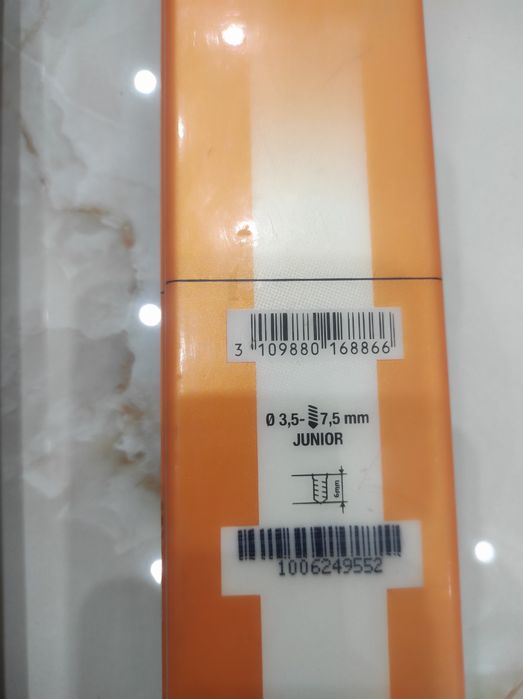 Ски Rossignol JR 140см