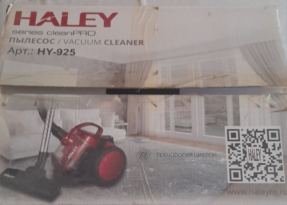 Пылесос HALEY  series cleanpro