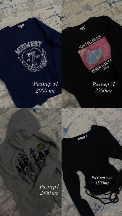 Женская одежда для девушек